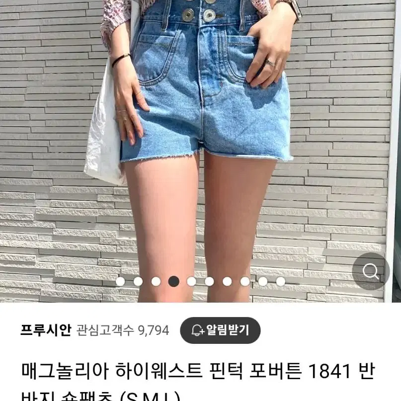 매그놀리아 데님팬츠 (새상품) 원가48