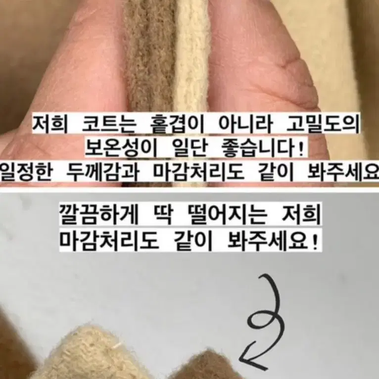 드랑 제작 캐시미어 울 핸드메이드 코트 카멜 랑코트