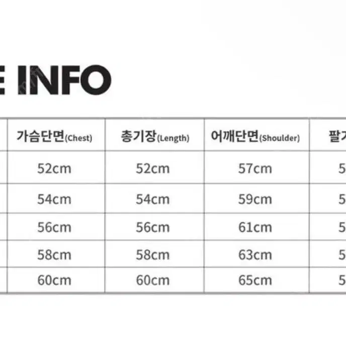 [M] 우마미즘 바시티 자켓