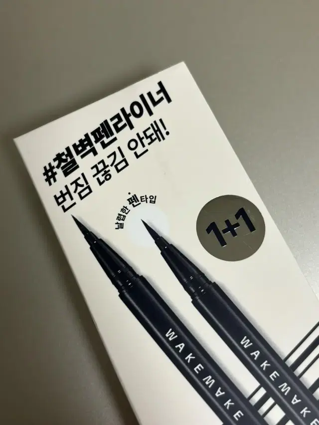 웨이크메이크 철벽 펜 아이라이너 01 블랙