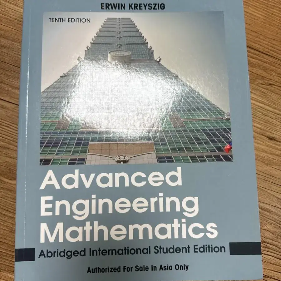 새책 advanced engineering mathematics