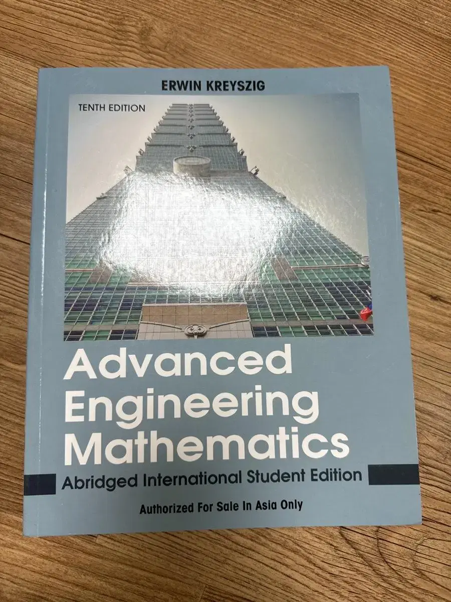 새책 advanced engineering mathematics