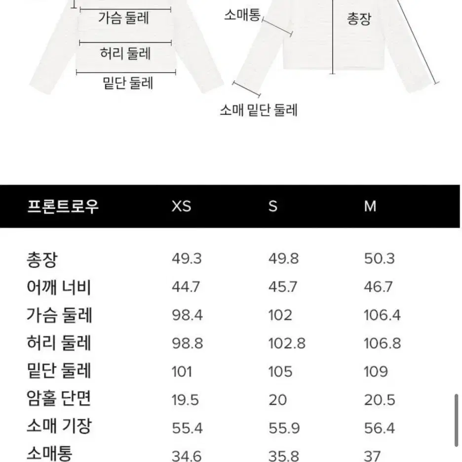 프론트로우 트위드자켓