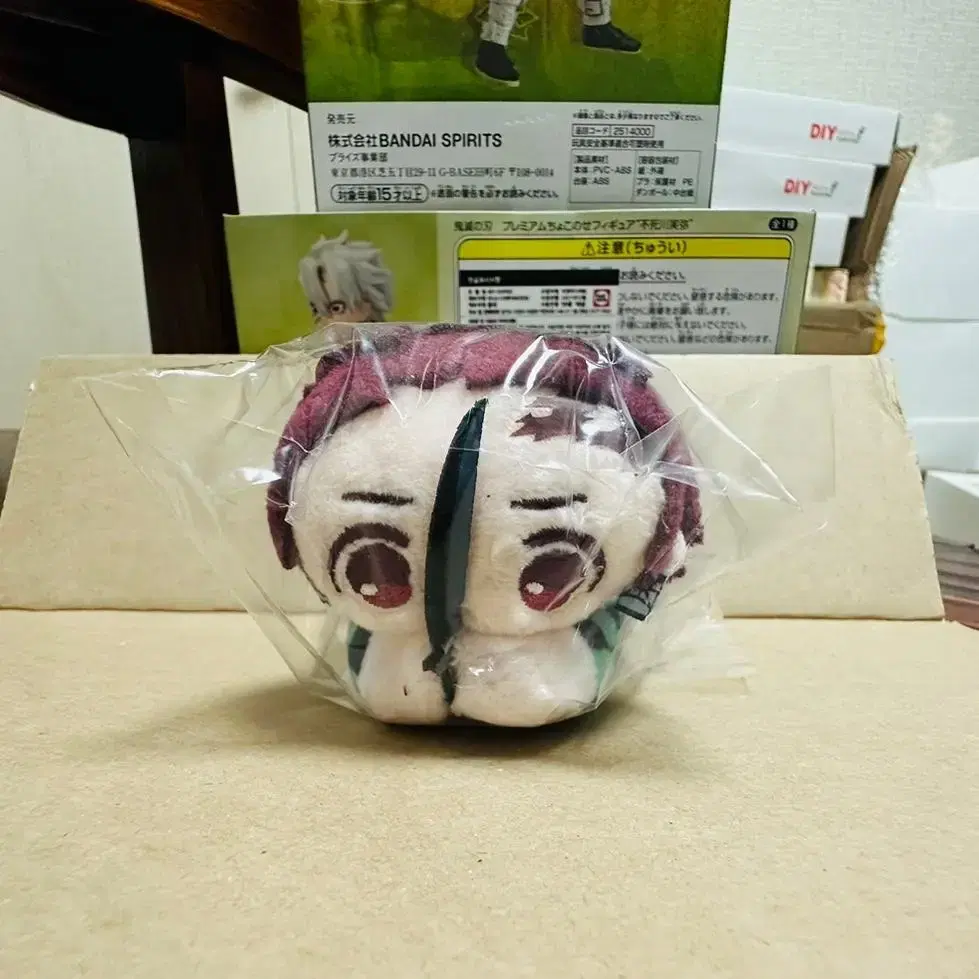 Demon Slayer Tanjiro Hugkara Nui doll Merchandise