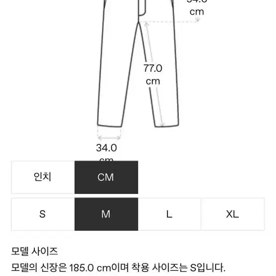 M)misbhv 미스비헤이브 카고팬츠