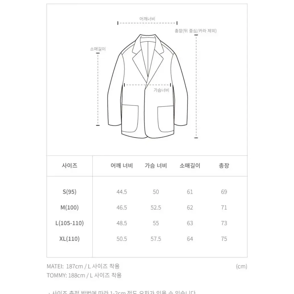 (새상품 정품) 더니트컴퍼니 쿨맥스 위버쿨 자켓