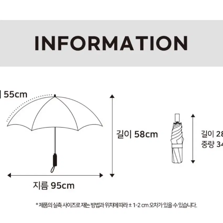 (새상품 정품) UV 차단 암막 3단 자동 양우산 2color