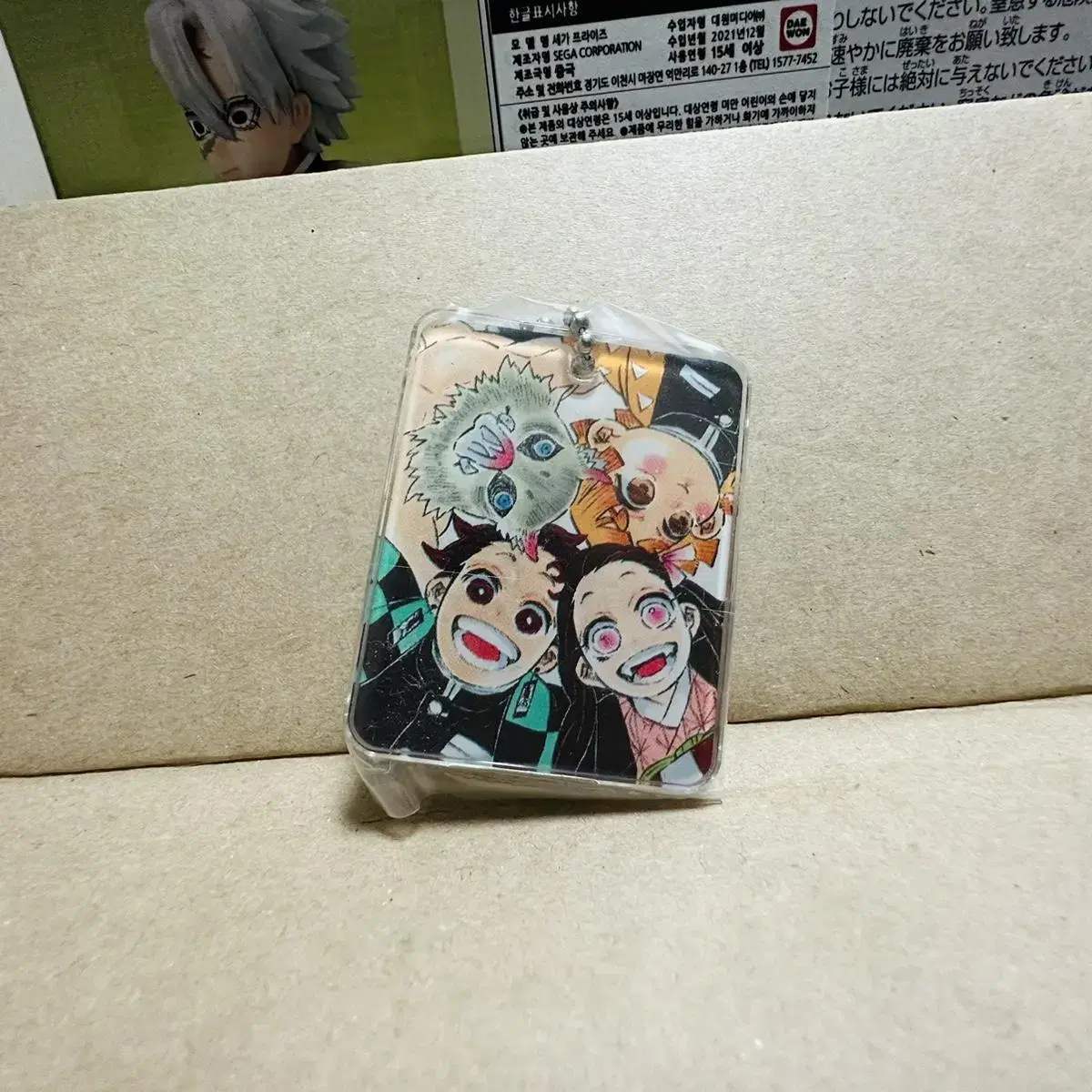 Demon Slayer Kamaboko vs. Acrylic Keyring Tanjiro Nezuko Zenitsu Inosuke