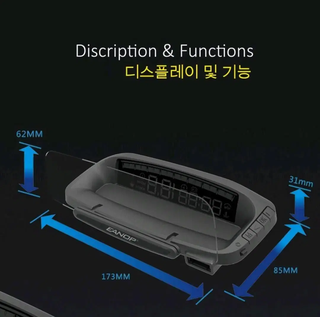 EANOP 04 HUD OBD2타입