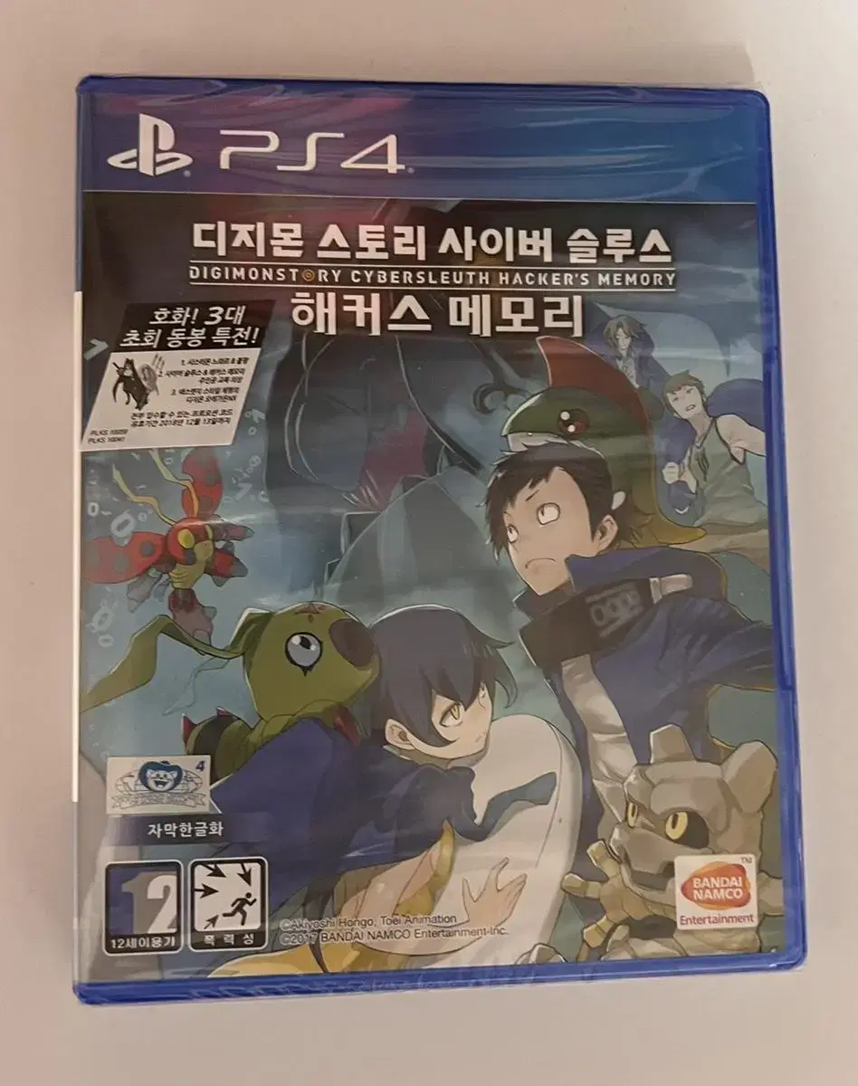 PS4 디지몬 스토리 사이버 슬루스 해커스 메모리 미개봉 새제품