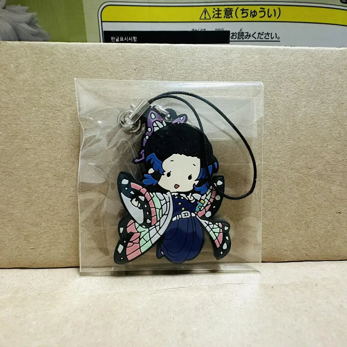 Shinobu Shinobu Parka Rubber Strap