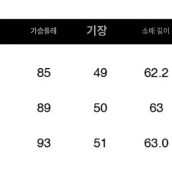 쿠오세 페이크 니트 셔츠 블라우스 투피스 kuose