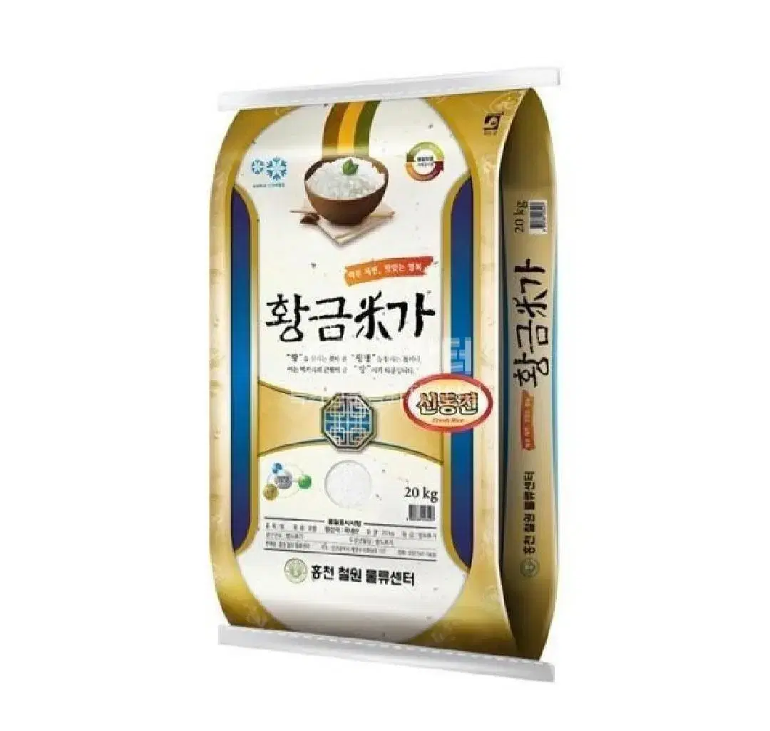 3월23일단하루선착순타임특가황금미가20KG 23년햅쌀39900원