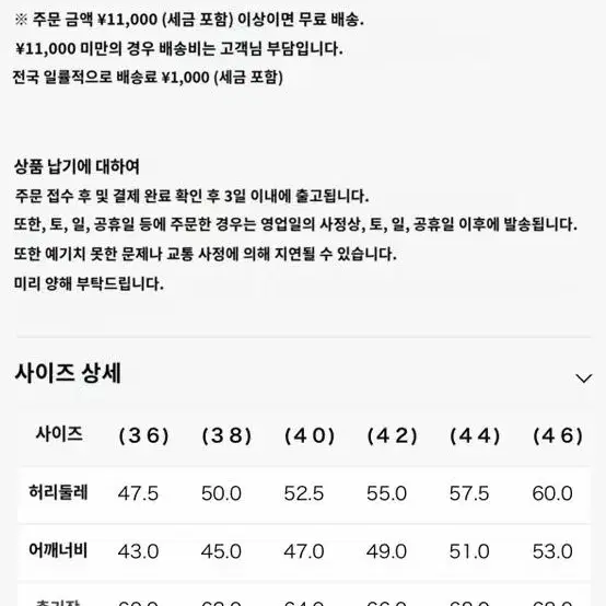 새상품 풀카운트 자켓 2102-20 44사이즈 판매합니다