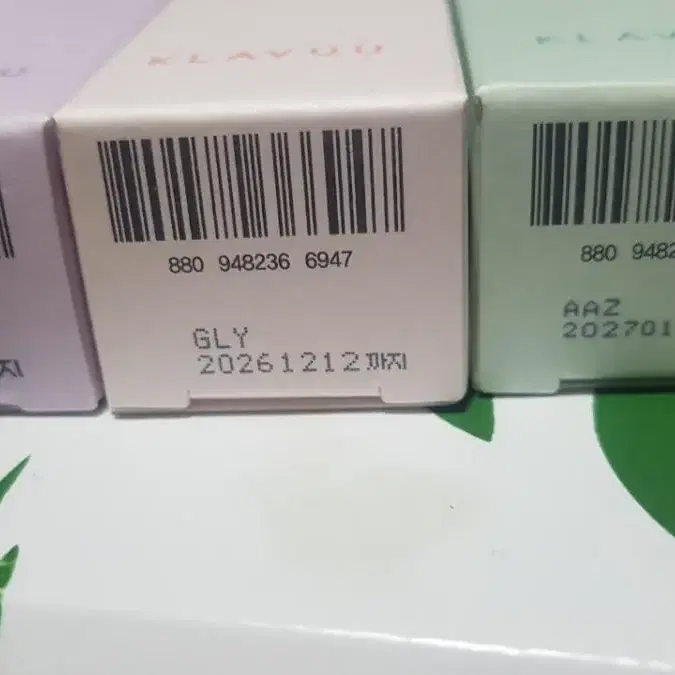 클라뷰 크림30ml 3종 +15ml 미개봉 새상품