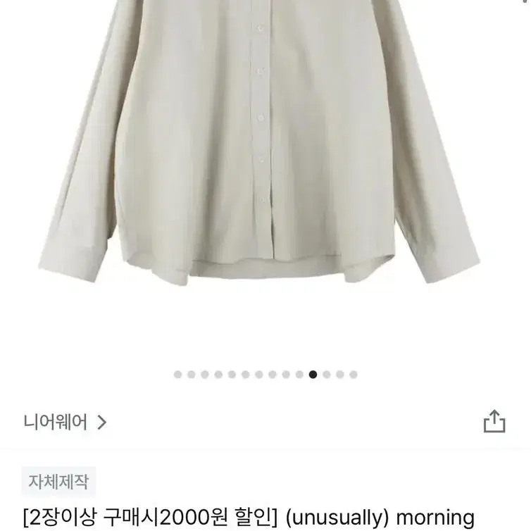 니어웨어 morning shirts 모닝셔츠