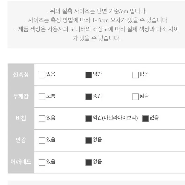 메이빈스 셔링 기모 롱 원피스(새제품)