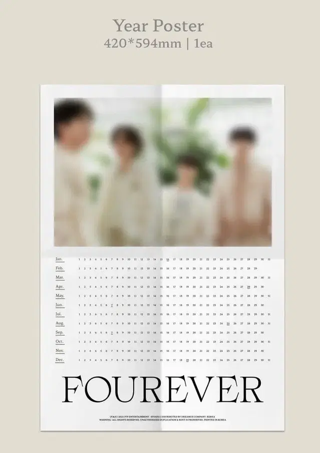 데이식스 포에버 fourever 개봉 앨범 양도