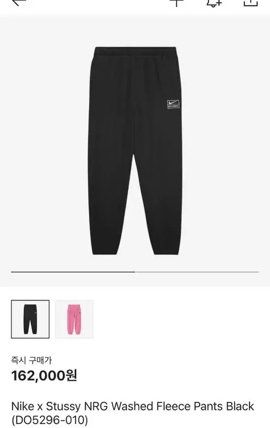 Natushi Jogger Pants Black M