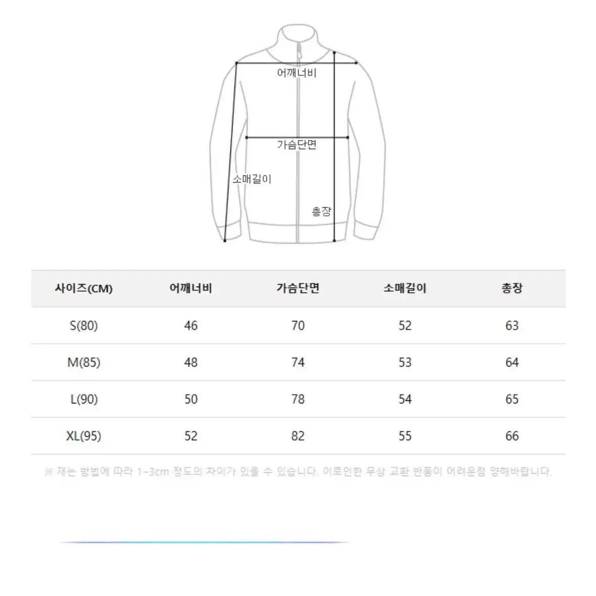 나이키 윈드러너 바람막이 화이트