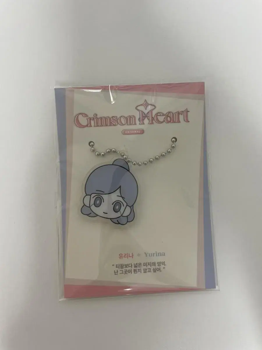 Le Sserafim huh yunjin Crimson Heart Yurina Keyring