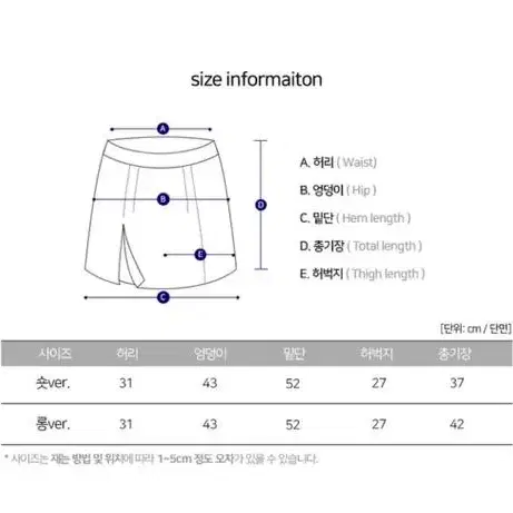 자체제작 카고 포켓 미니스커트 (롱버전) (새상품) A라인스커트