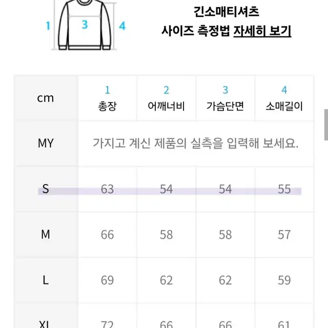 로맨틱크라운 샤스타 데이지 후드티 s사이즈