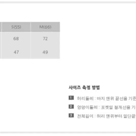 플라스틱아일랜드 스커트