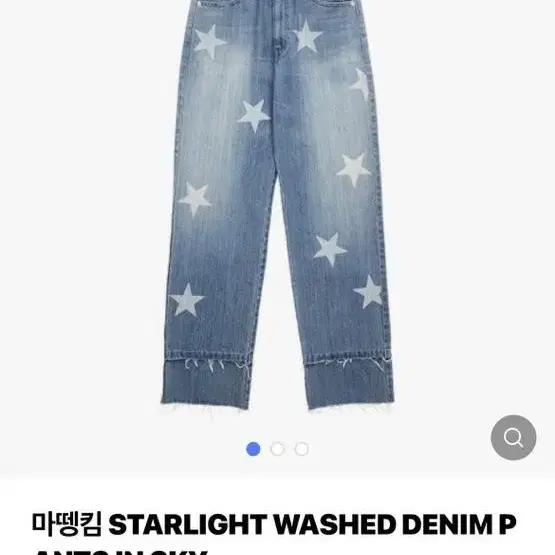 마뗑킴 청바지 STARLIGHT WASHED DENIM PANTS IN