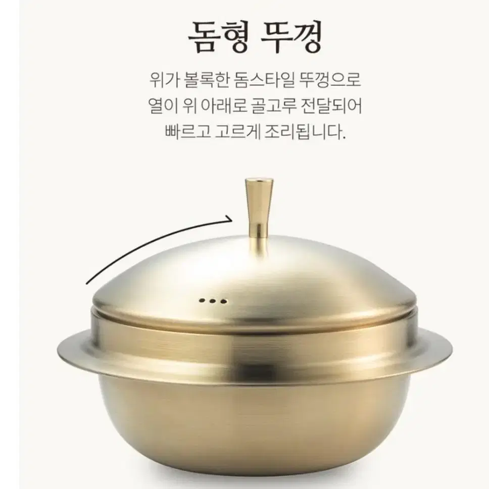 수라간 통3중 IH 가마솥