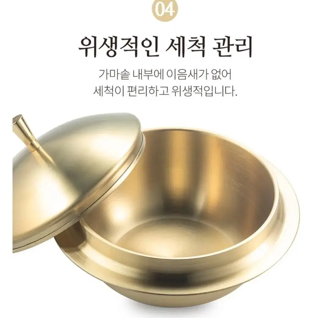 수라간 통3중 IH 가마솥