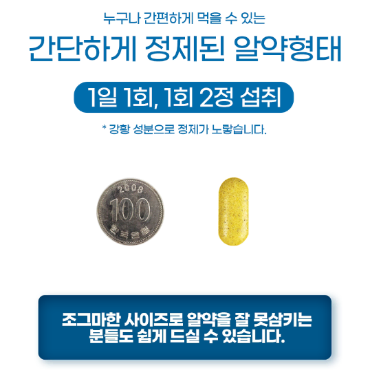 힐링팩토리 상어연골 콘드로이친 1400 맥스 플러스 60정 1개월분x3