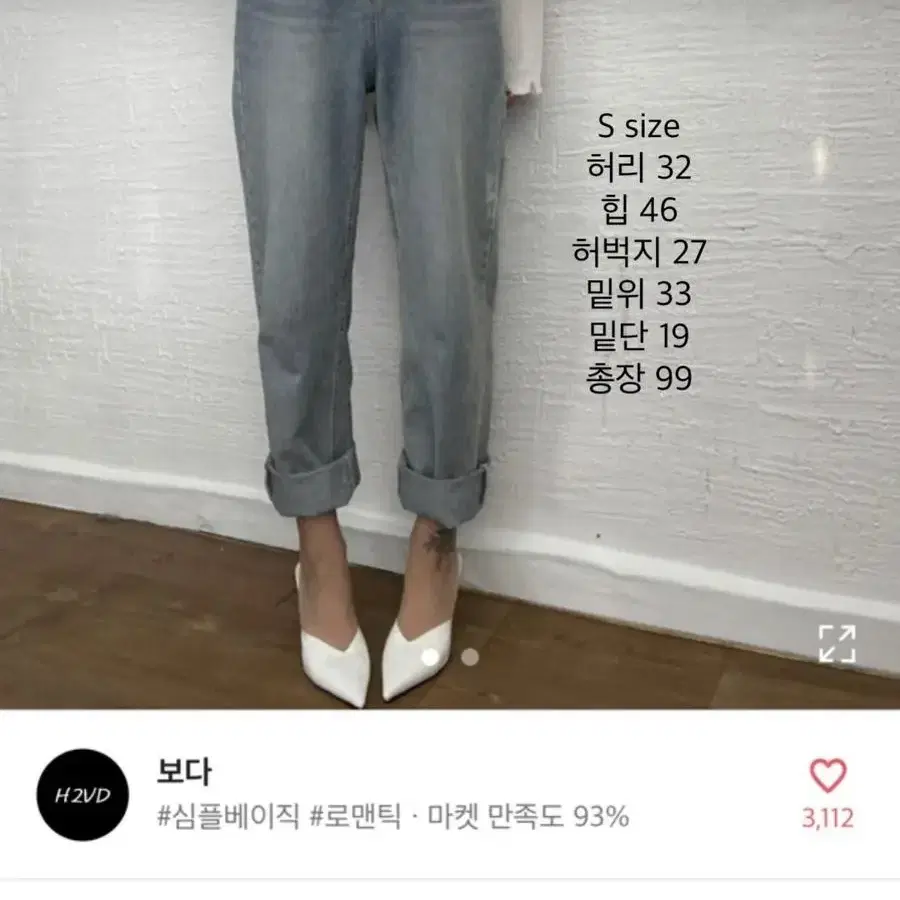 연청 와이드 일자 하이웨스트 데님 팬츠