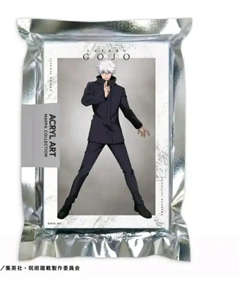 Zuu Spinning Gojo Animate Acrylic Block WTS