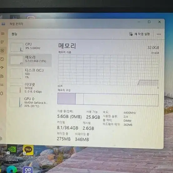 고사양 게이밍컴퓨터RTX4060(i7 13700k)