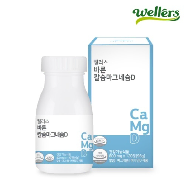 웰러스 바른 칼슘마그네슘 비타민D 800mg x 120정