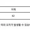 마르디  화이트 맨투맨/ 무료배송