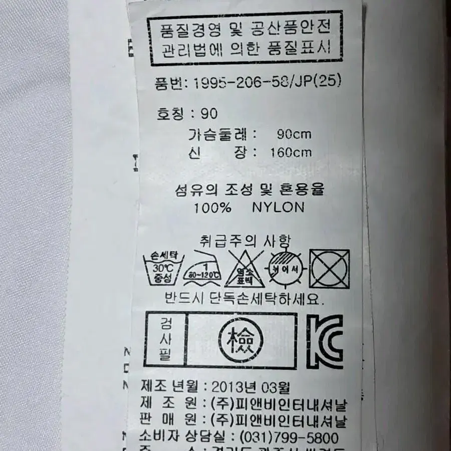 씨넬리스튜디오 여성 바람막이 자켓 90