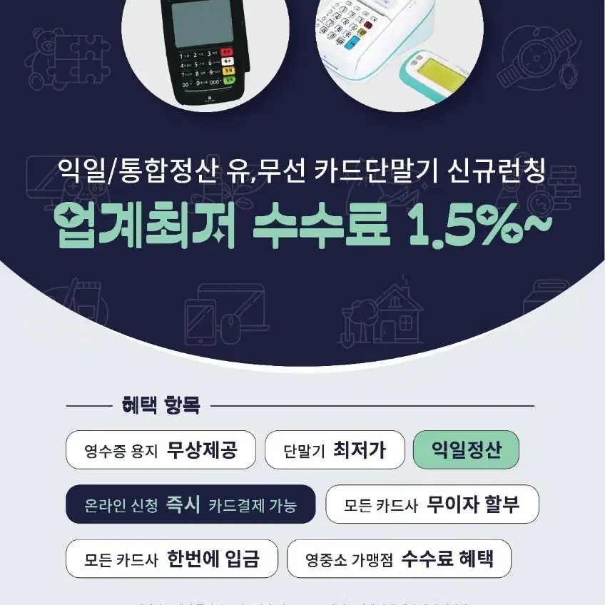 휴대단말기