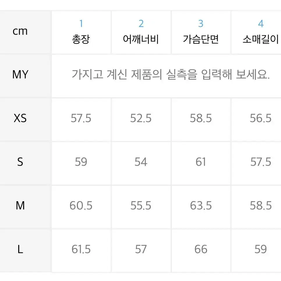 무신사 스탠다드 우먼즈 데일리 푸퍼 리버서블 플리스 숏패딩