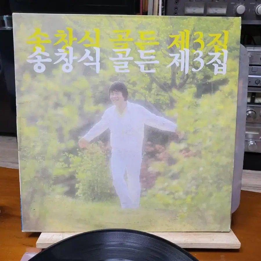 송창식 3집LP