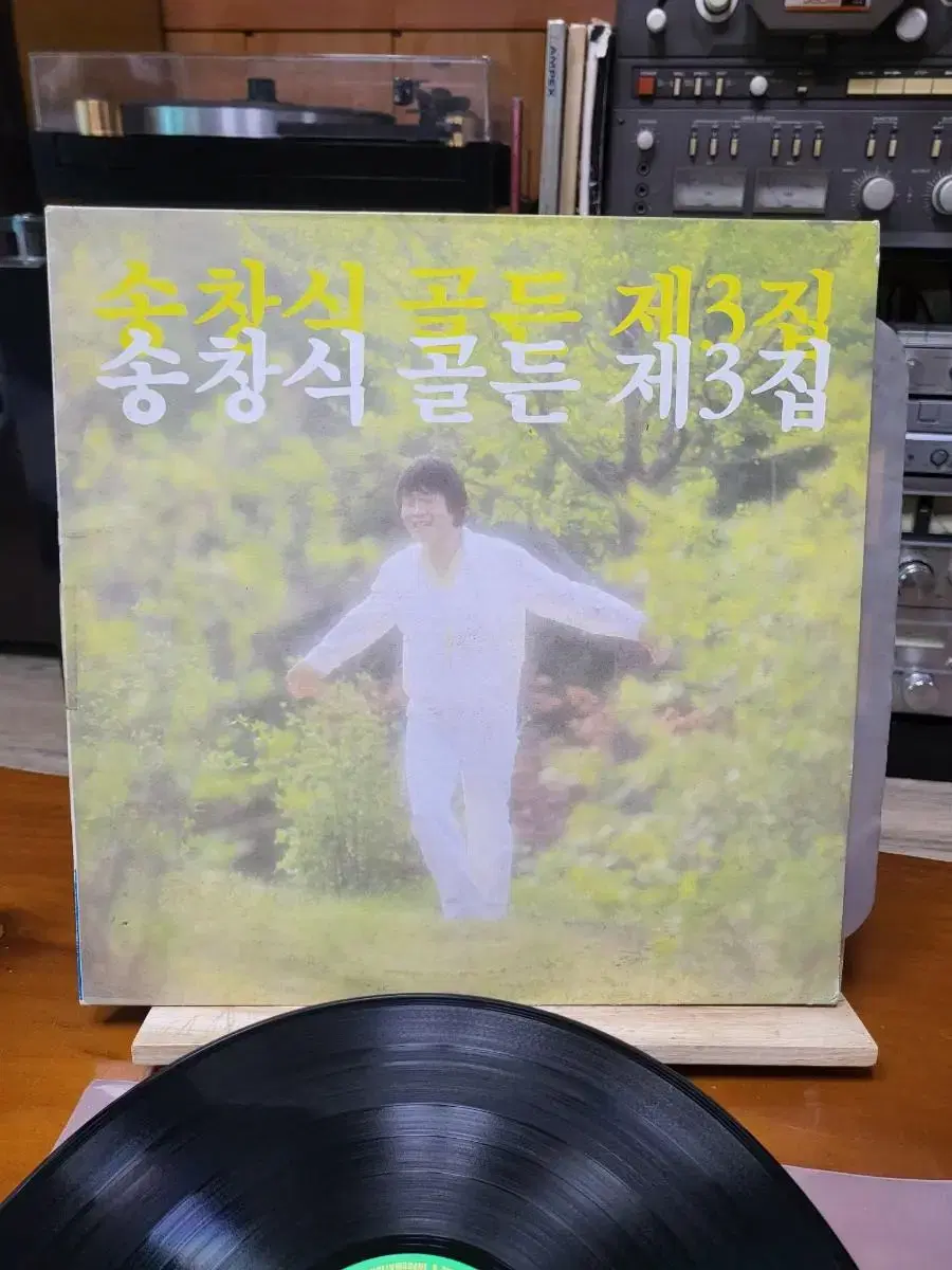 송창식 3집LP