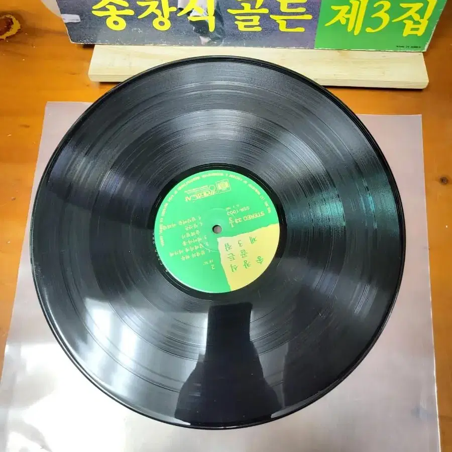 송창식 3집LP