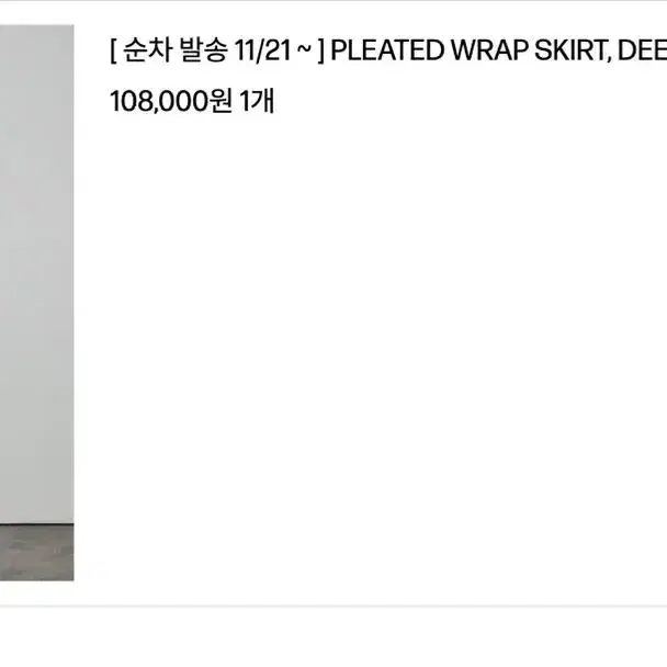 [보헤미안서울 정품] pleated wrap skirt,deep gra