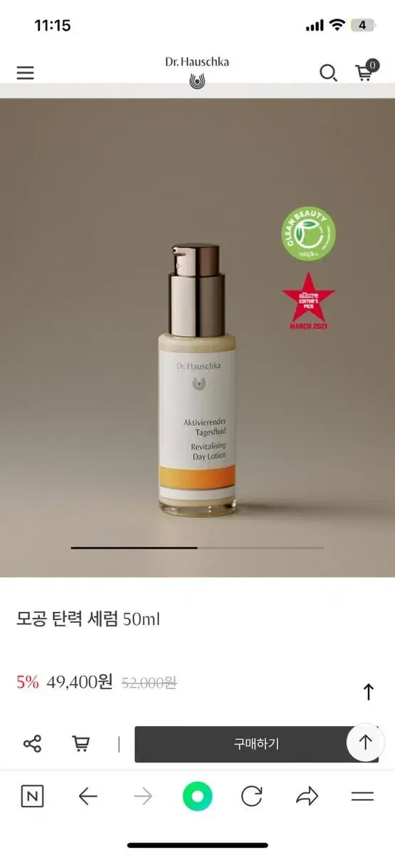 닥터하우쉬카 로즈 데이 크림 오리지널 30ml 모공 탄력 세럼 50ml