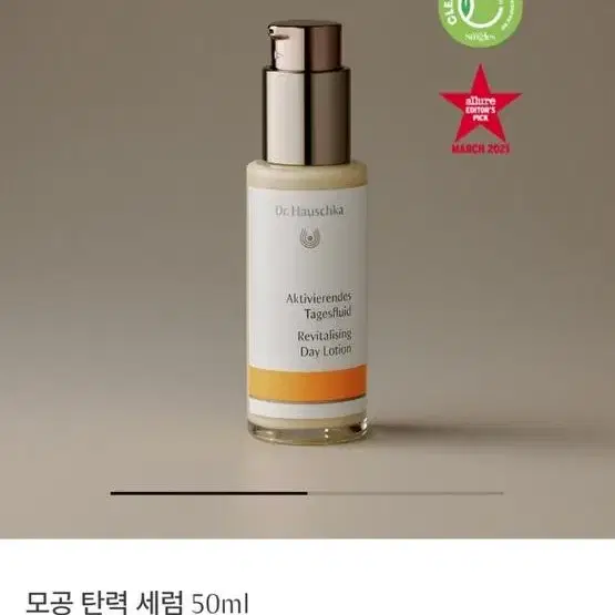 닥터하우쉬카 로즈 데이 크림 오리지널 30ml 모공 탄력 세럼 50ml