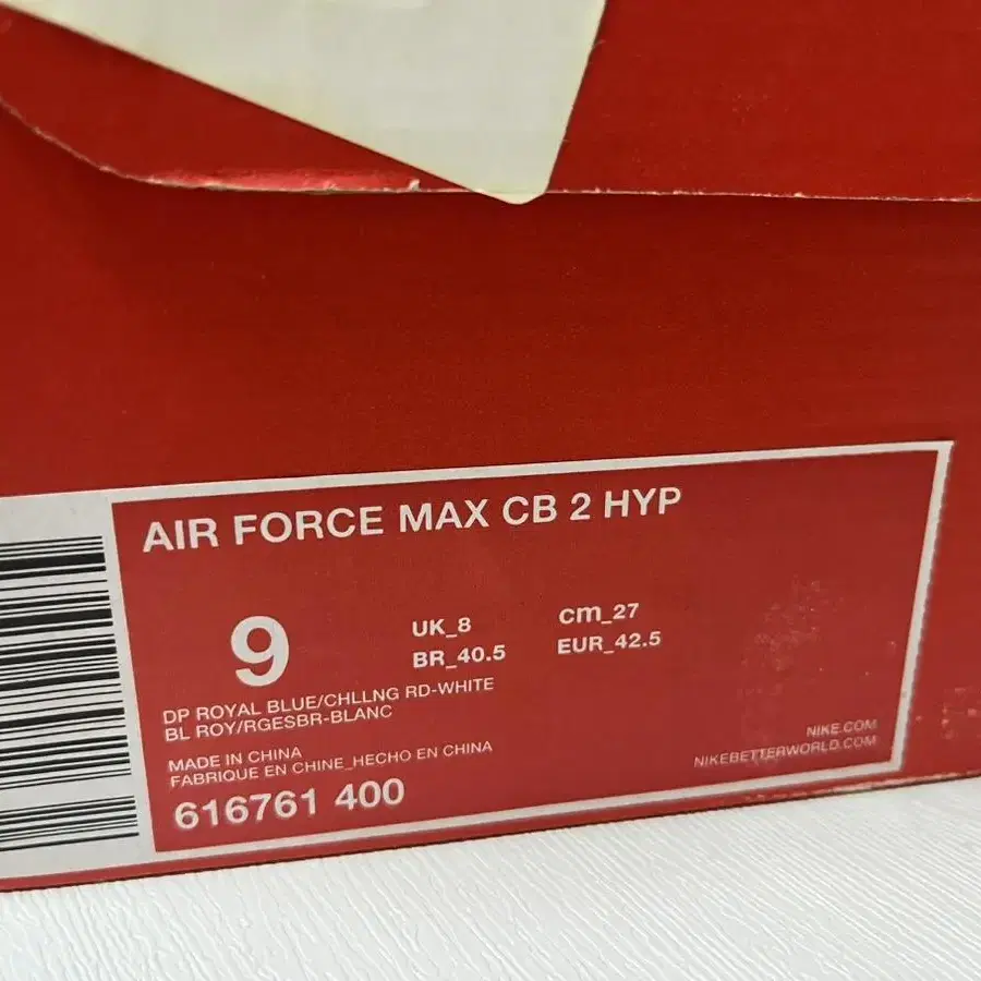 나이키 농구화 270cm 올드스쿨 y2k AIR FORCE MAX CB