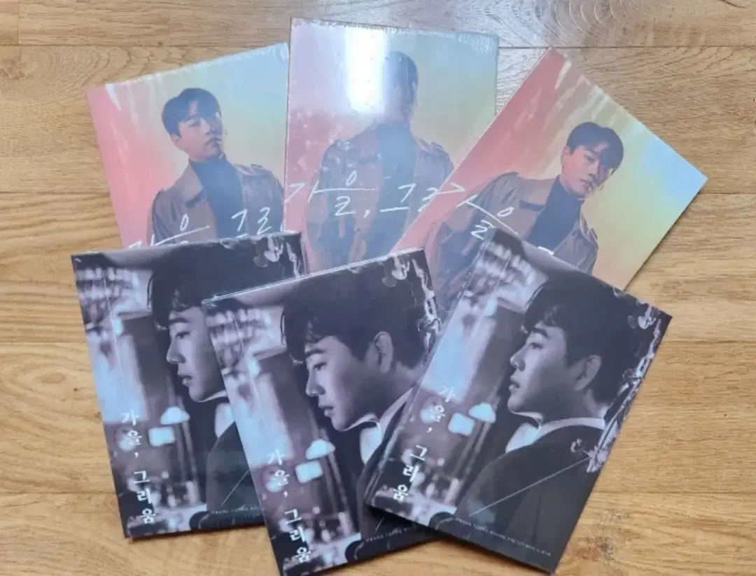 Youngwoong Hwang sealed album sells