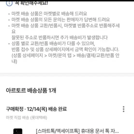 새상품)커플 맥세이프 그립톡2개