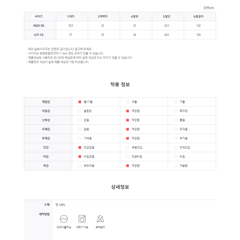 스트릿 카고 스티치 코튼 팬츠 남자 포켓 단추 와이드 바지 캐트릿 스트릿